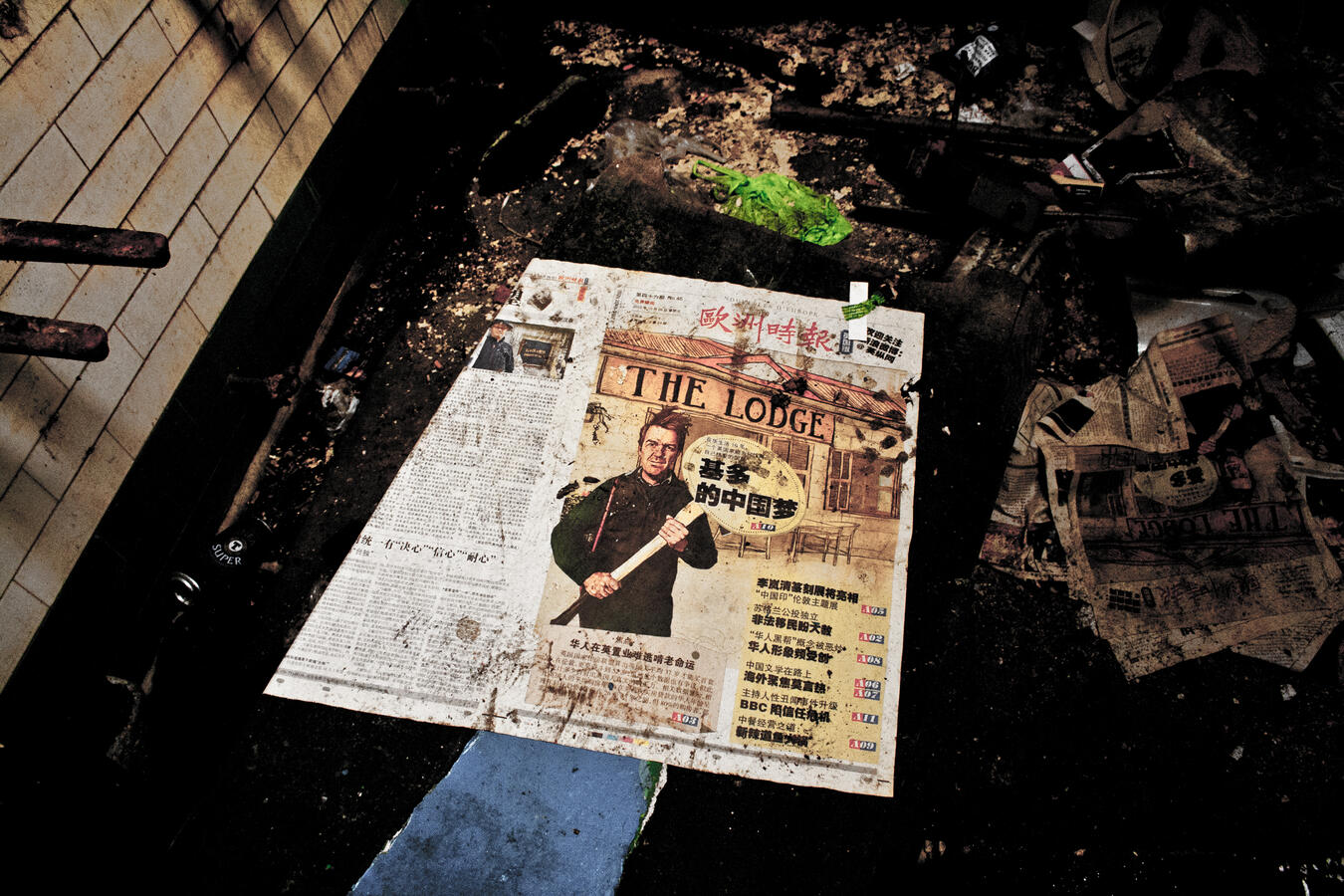 The People&#39;s Newsletter